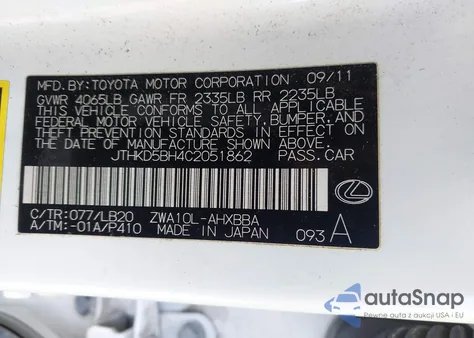 2012 Lexus Ct Premium из США, поврежденный, VIN JTHKD5BH4C2051862